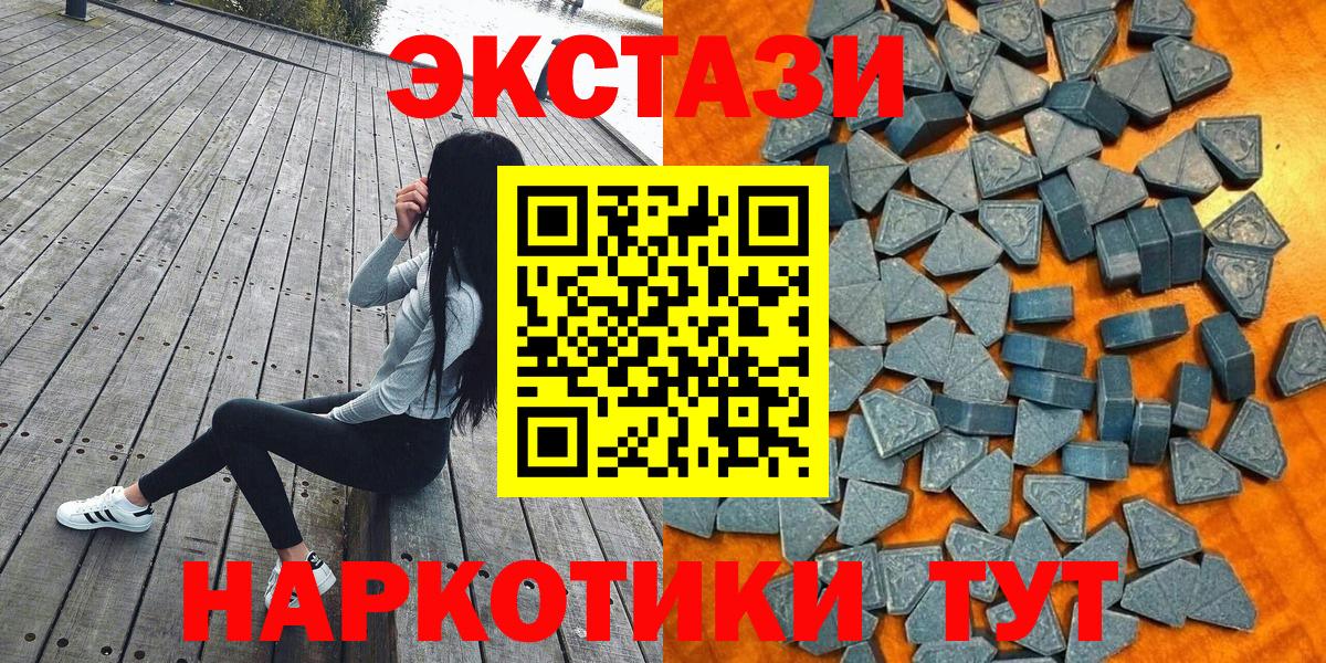 Ecstasy диски Ангарск