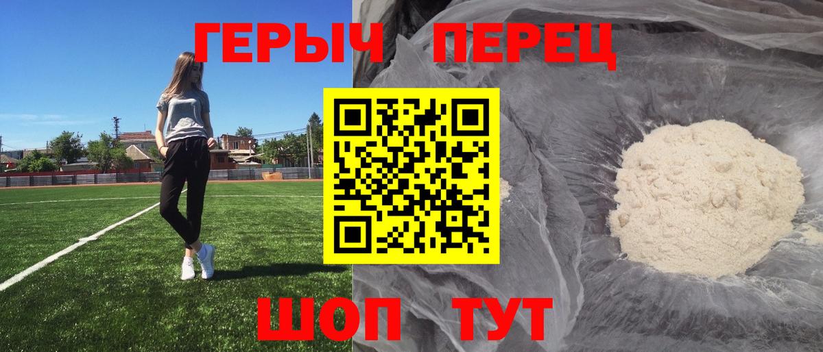 Героин VHQ  Героин  Ангарск  Вход с VPN 
