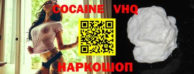 мефедрон VHQ Кизилюрт