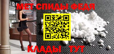 мефедрон VHQ Кизилюрт