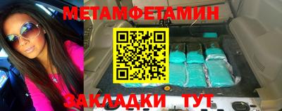 мефедрон VHQ Кизилюрт