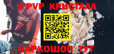a pvp Керчь