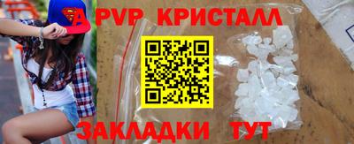 a pvp Керчь