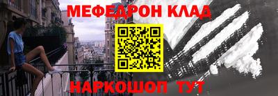 мефедрон VHQ Кизилюрт