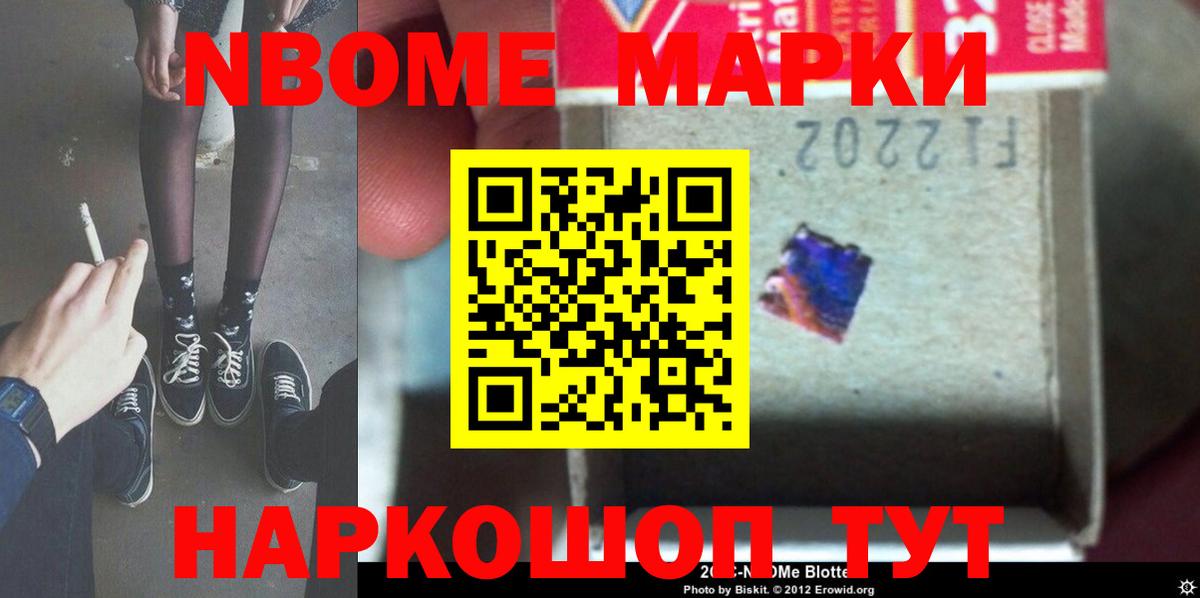 Лсд 25 экстази  LSD-25 экстази кислота  Ангарск  Вход с VPN  Лсд 25 экстази ecstasy 