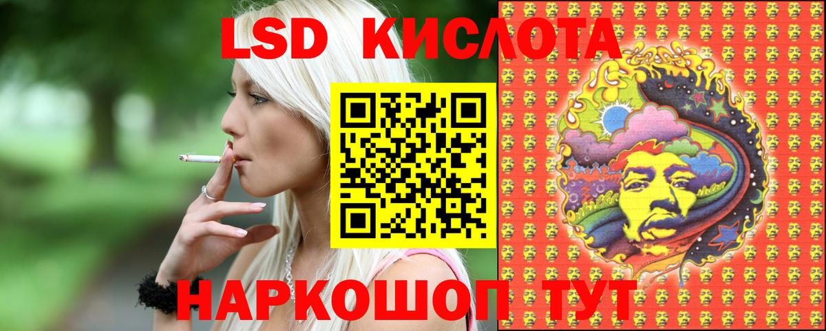 Наркотические марки 1500мкг  Марки NBOMe  Ангарск  Вход с VPN 